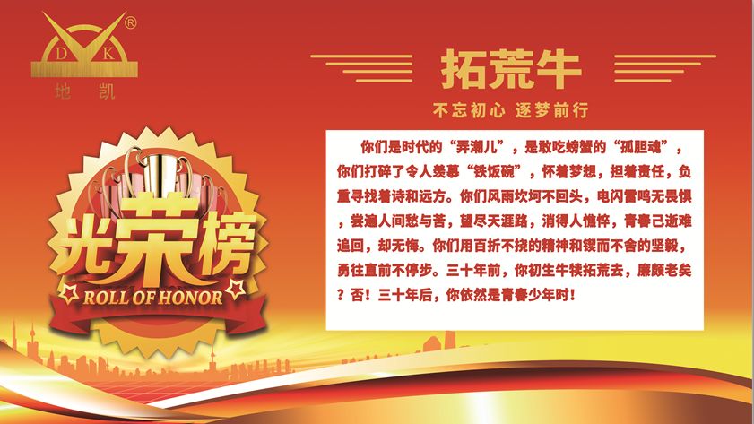 杰出贡献奖获得者是:宁封基 ,庞艺 ,黄英姿 ,李永顺 ,覃文培, 汪文文