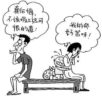 吸毒的人简笔画图片