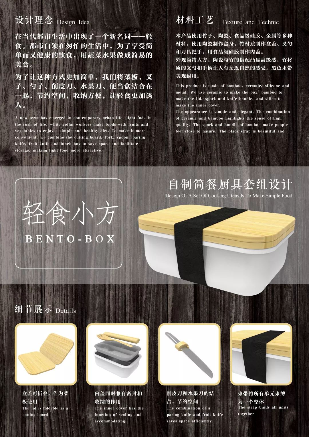知学科享投票me心理文化产品创意大赛作品网络投票