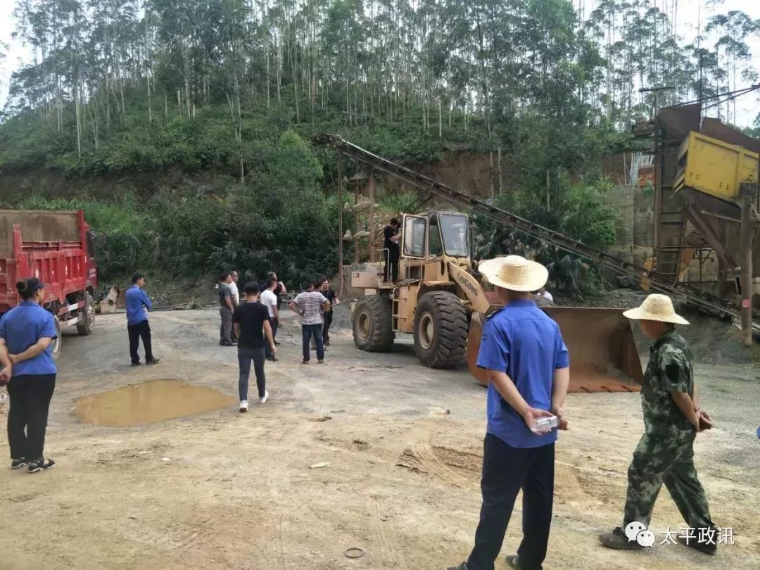 敢頂風作案藤縣太平鎮打擊取締3處非法開採礦山點