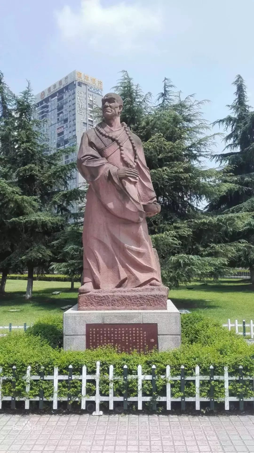 熊克武 辛亥革命元老丁佑君 共和国青年女英雄陈敬容 著名诗人,翻译家