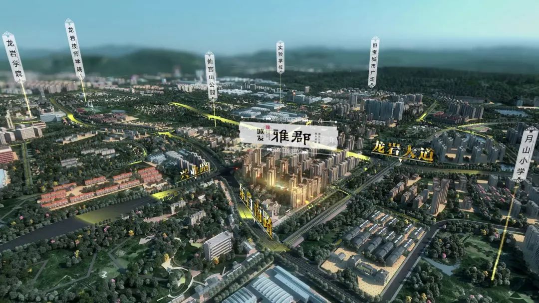 千人共赏城发雅郡宋式国风产品发布会燃爆龙岩