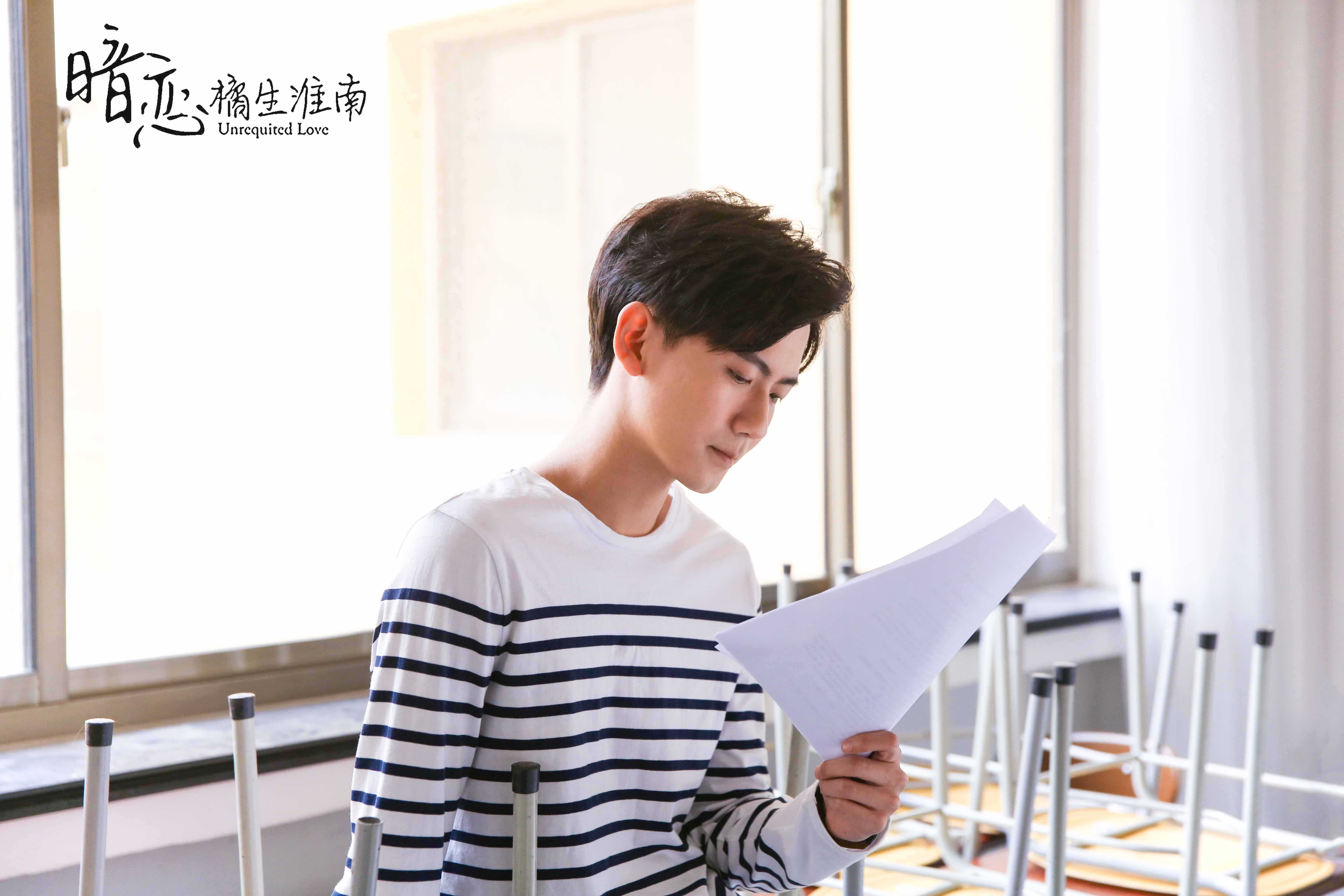 暗恋橘生淮南热播赵顺然坦言盛淮南并非渣男