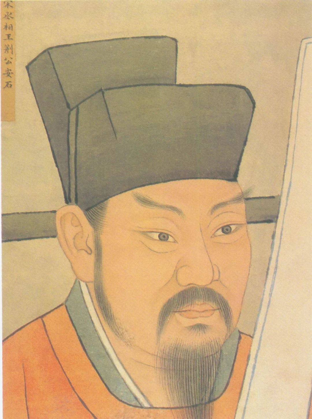 朱刚谈苏轼苏辙与北宋时代