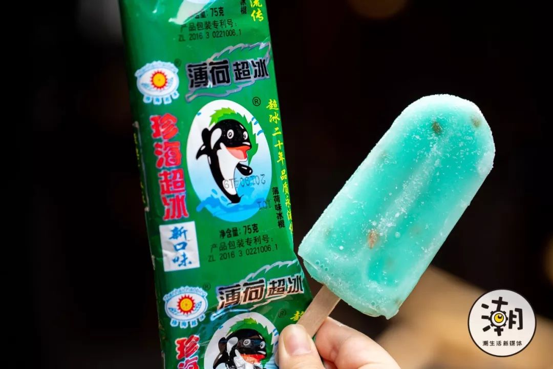 2元/支伴随着成都90后成长的薄荷超冰曾经5角一个冰爽感直奔入喉里面