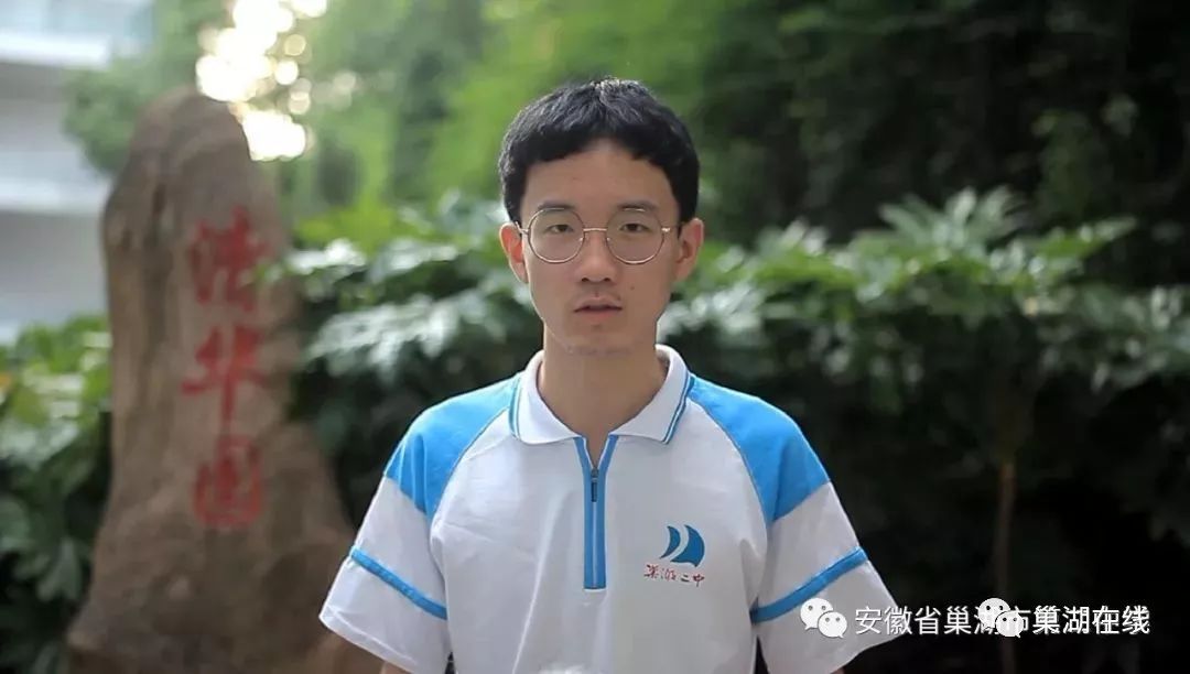 巢湖一中,二中,四中高考成绩出炉!