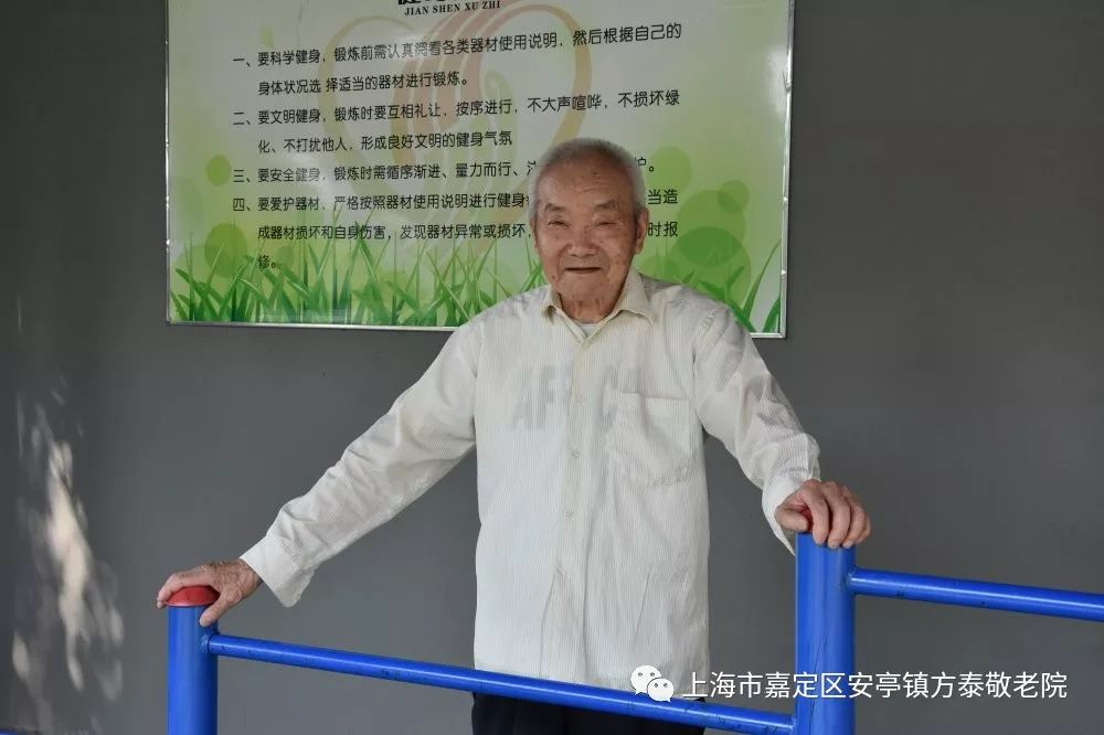 陶志高 86岁 85床刘纪英 82岁 117床赵秀英 90岁 122床