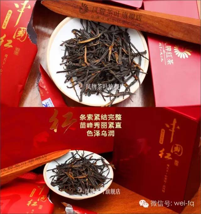 滇红集团凤牌礼盒装中国红滇红礼品茶80克盒