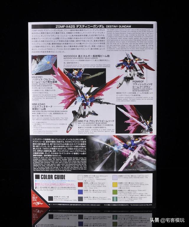 78官测:hgce 命运高达