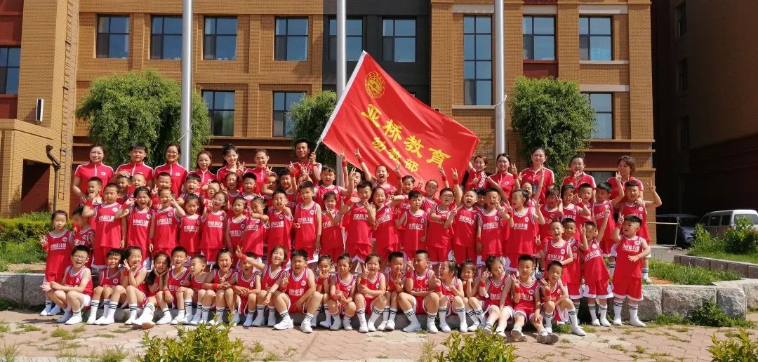 亚桥幼儿园|"篮球宝贝"创造2019吉马赛场之最_吉林