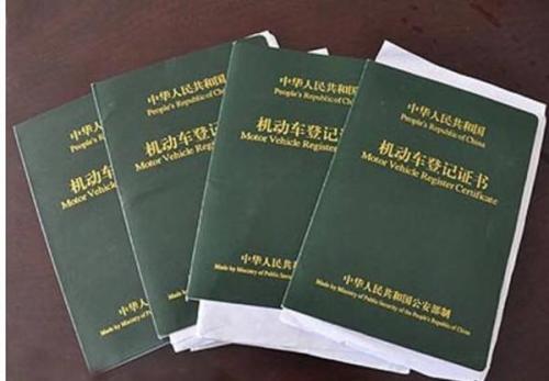 首付三萬,剩下的七萬已經還清的話這輛車就屬於全款帶綠本的抵押車了