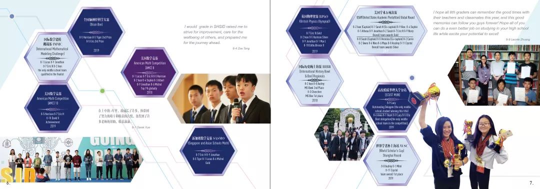 Primary School and Middle School Graduation Ceremonies_the