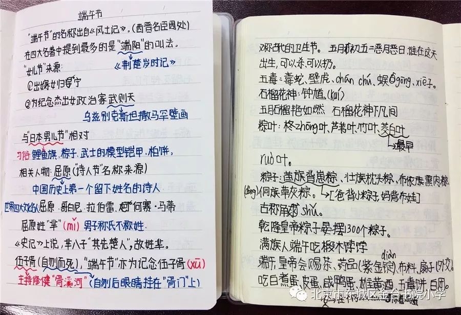 少年读书节传统文化拓展课程告诉你关于端午大家不知道的事儿