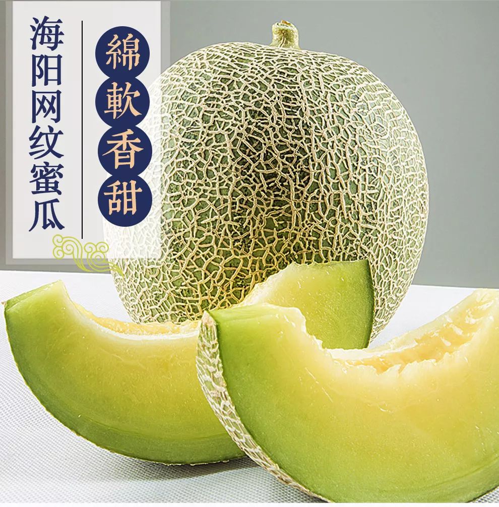 这个瓜咬一口,汁一手,好吃到连皮都不剩!