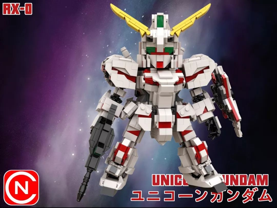 moc 高达系列 机动战士高达uc 独角兽高达_积木