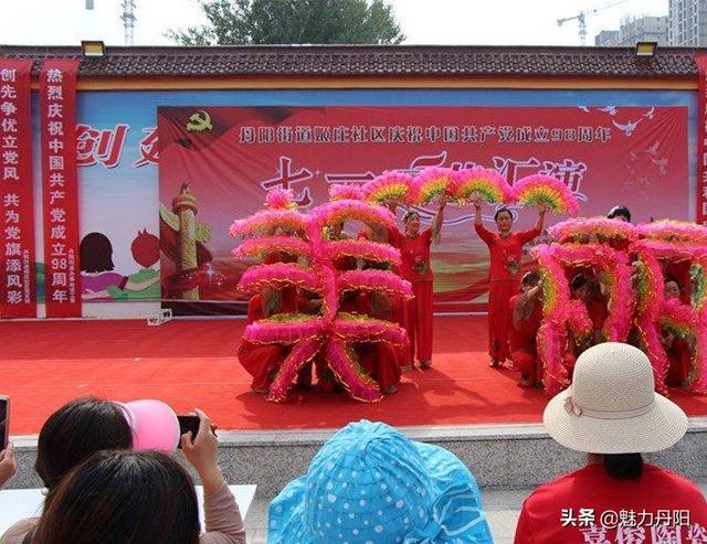 幼儿舞蹈《撸起袖子加油干》幼儿舞蹈《撸起袖子加油干》冯守栋的豫剧