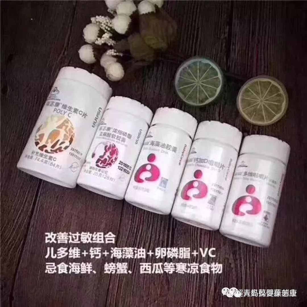 葆婴产品图片及介绍图片