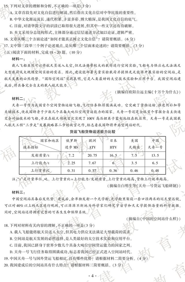 添一份温暖希望让更多人看到【悲痛】来源:海峡教育报福清网编辑部