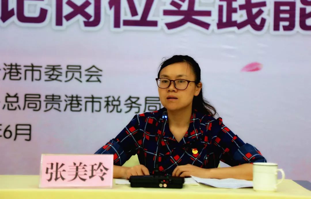 团市委副书记张美玲就2019年贵港市团校建设,青少年维权等工作进行