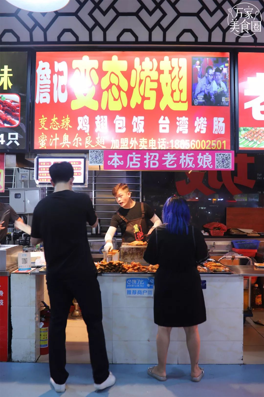合肥大学城今天圈儿就用50张图话不多说一个将青春和美食联系在一块的