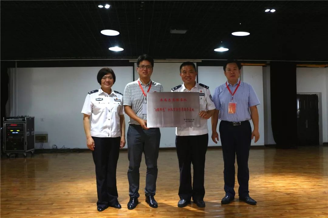 武汉市女子强制隔离戒毒所与e路阳光共建百合志愿服务基地