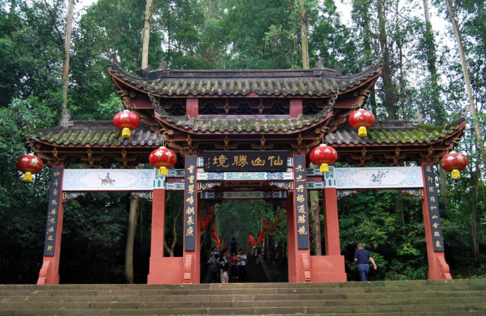 山水奇景看眉山养生圣地出文豪