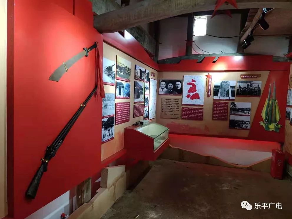 看一看乐平今天发生的事(2019.6.23)