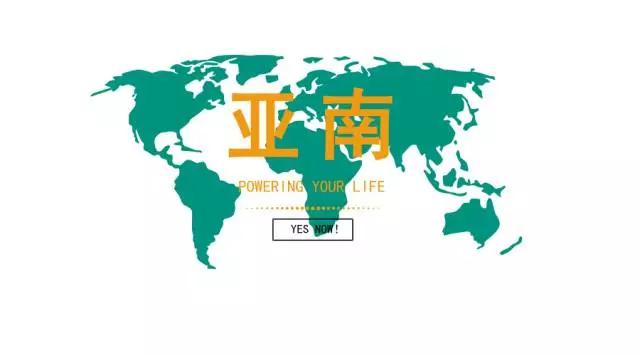 福建亚南电机集团郭健董事长荣获「福建省非公有制经济