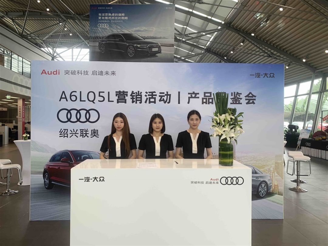 暖场许多朋友在今天成为了尊贵的奥迪客户游戏互动摇一摇互动小游戏