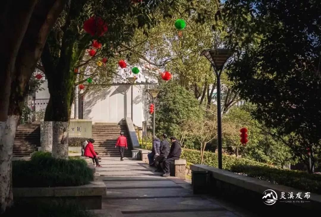 灵溪的六大公园