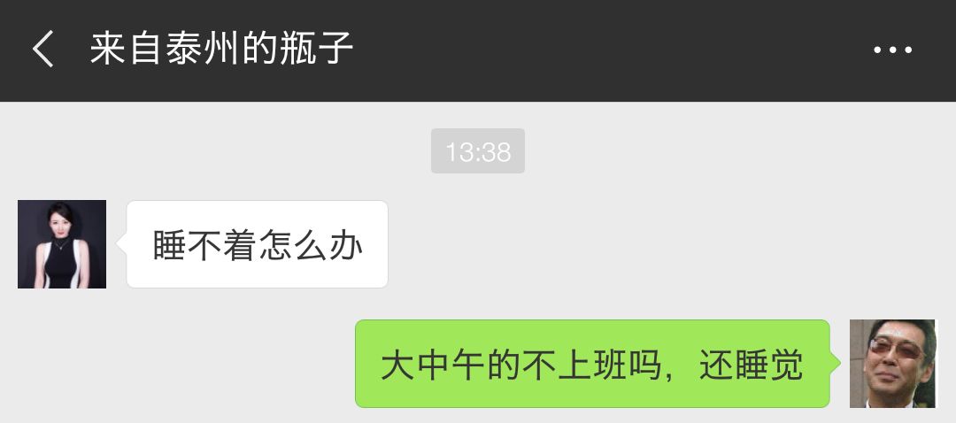 qq邮箱漂流瓶因色情停止服务那些年你都扔过什么瓶子