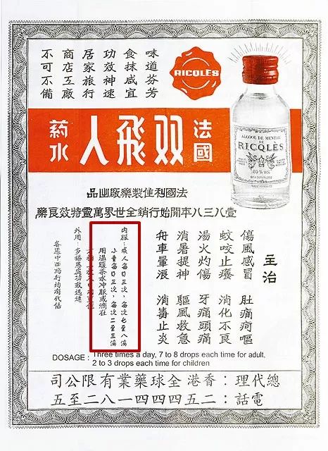 发现还真的明明白白写了好奇的小编看了一眼说明书哈?双飞人还能吃?