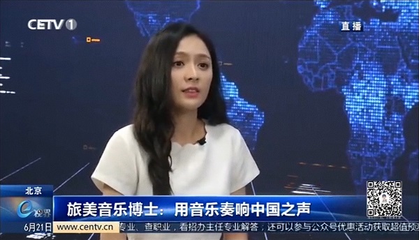 用音乐奏响中国之声 --旅美音乐博士王宸访谈录