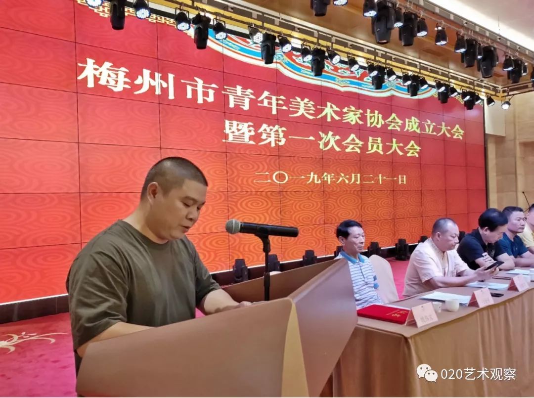 快讯梅州市青年美术家协会成立了姚伟文当选会长
