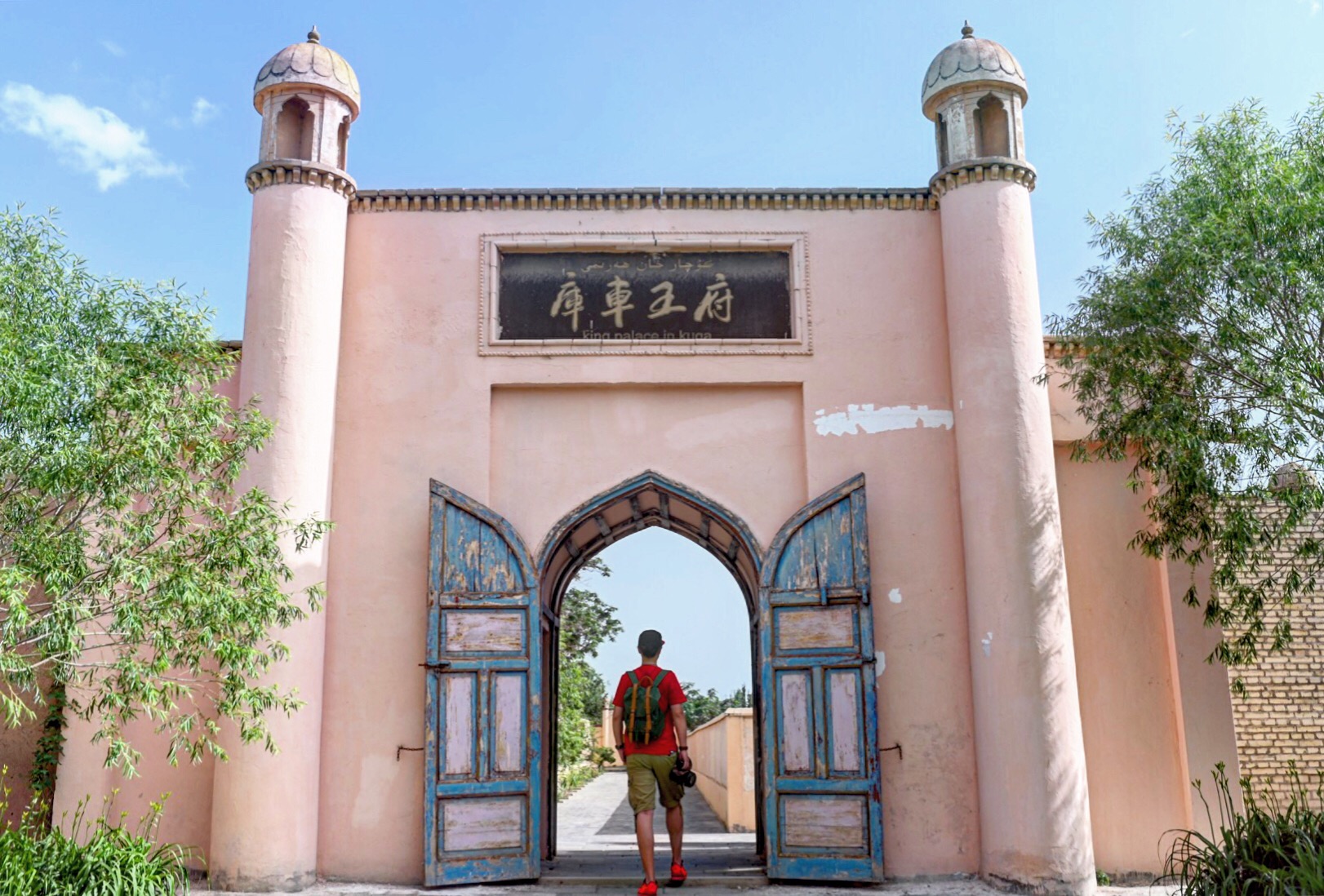 南疆第一个4a景区,竟中国最后一个王爷的王爷府_库车