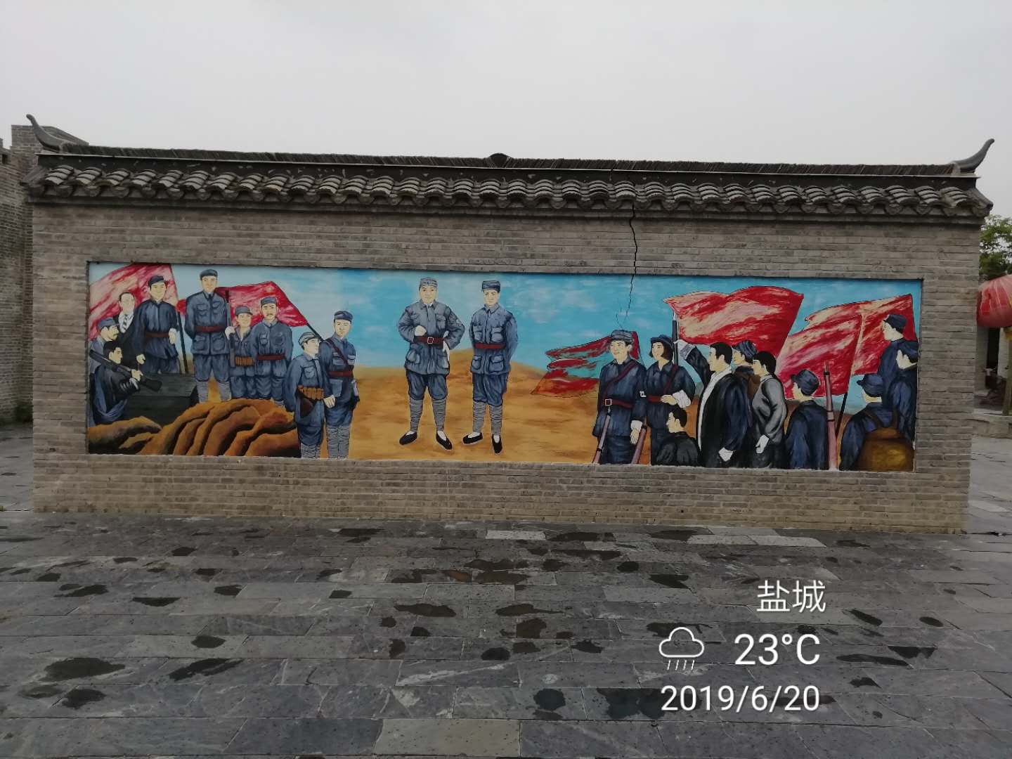 当年八路军与新四军会师的地方,当地正在搞特色旅游_白驹镇