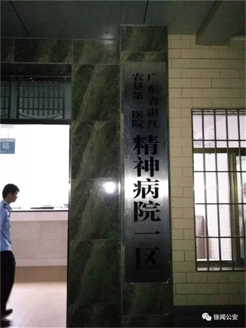 徐闻一精神病男子在城东大道附近闹事,中队民警连夜送往医院接受治疗!