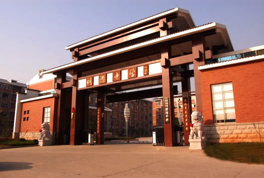 长沙六大教育集团旗下初高中报名联系方式