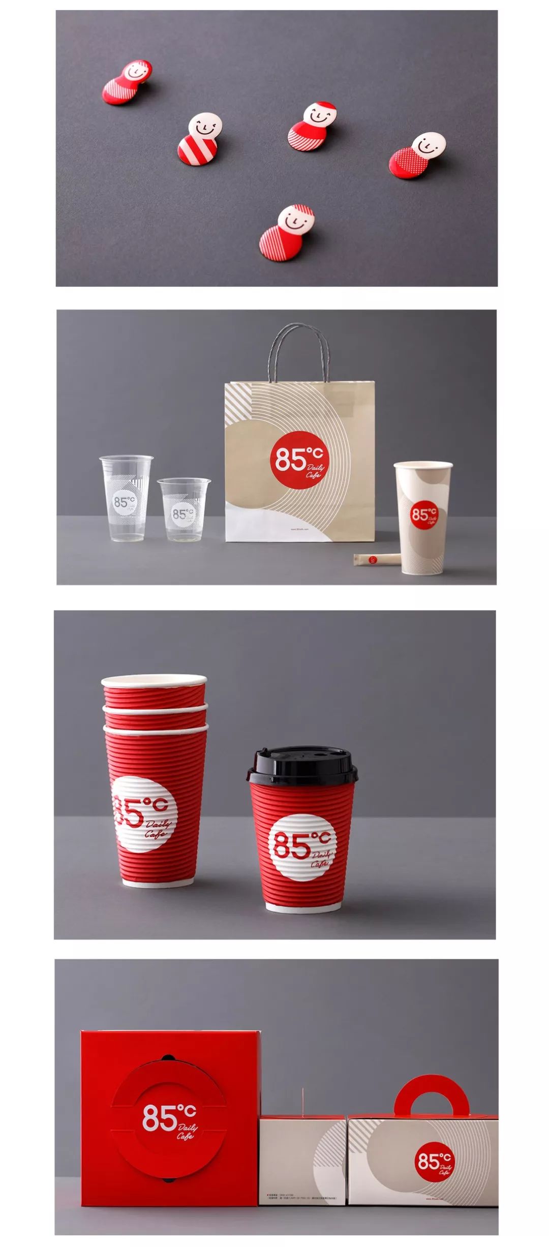 台湾85度c品牌vi设计赏析