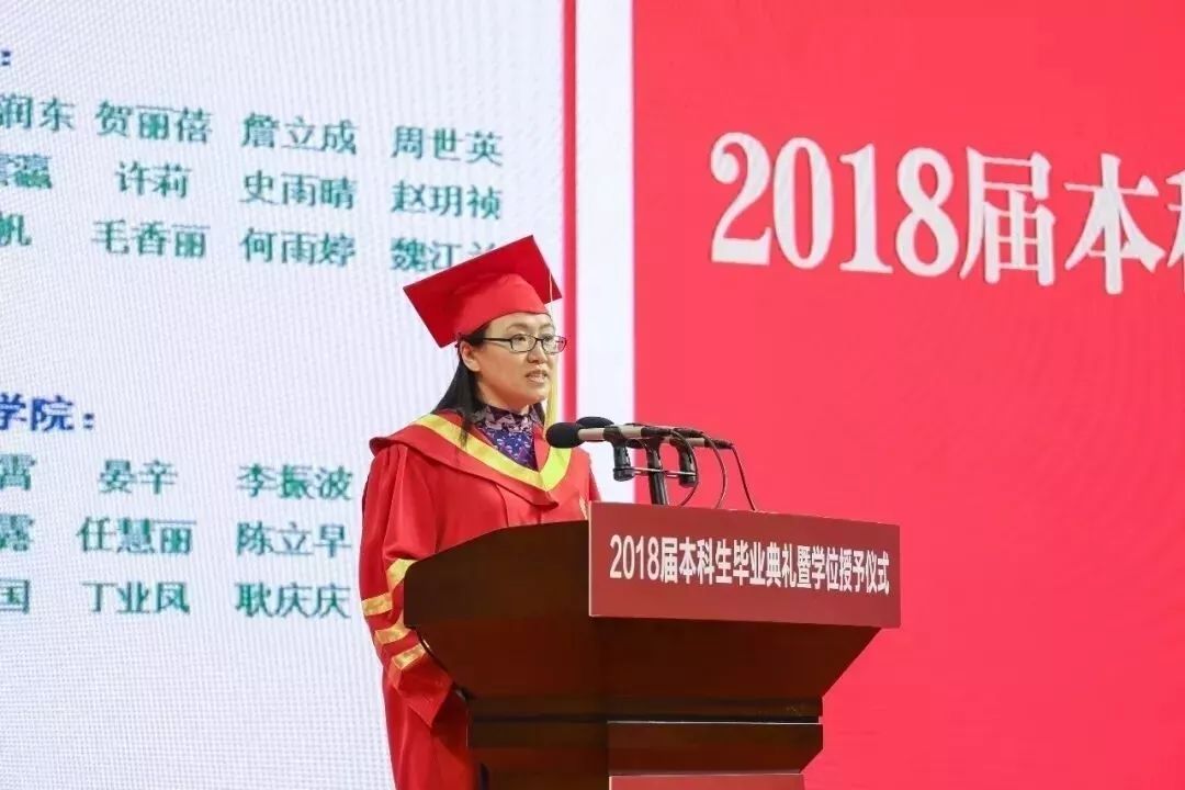 上应毕业季历尽千帆归来仍是少年2018年毕业典礼回顾