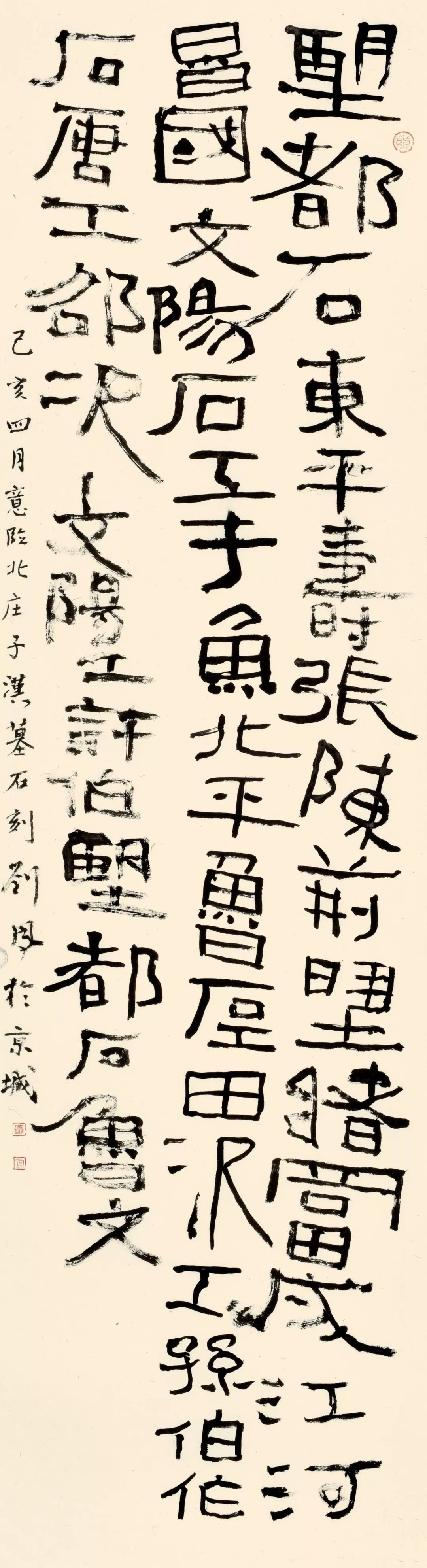 邯郸书法考研学校排名（清华在职研究生报考条件） 邯郸书法考研学校排名（清华在职研究生报考条件）《邯郸有名的书法艺考培训机构》 考研培训