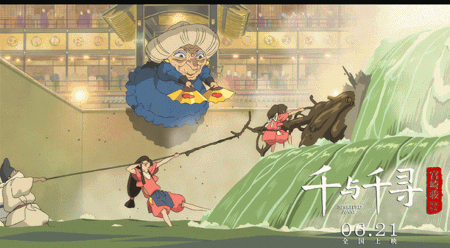 周末影院第69期宫崎骏治愈系梦幻电影千与千寻