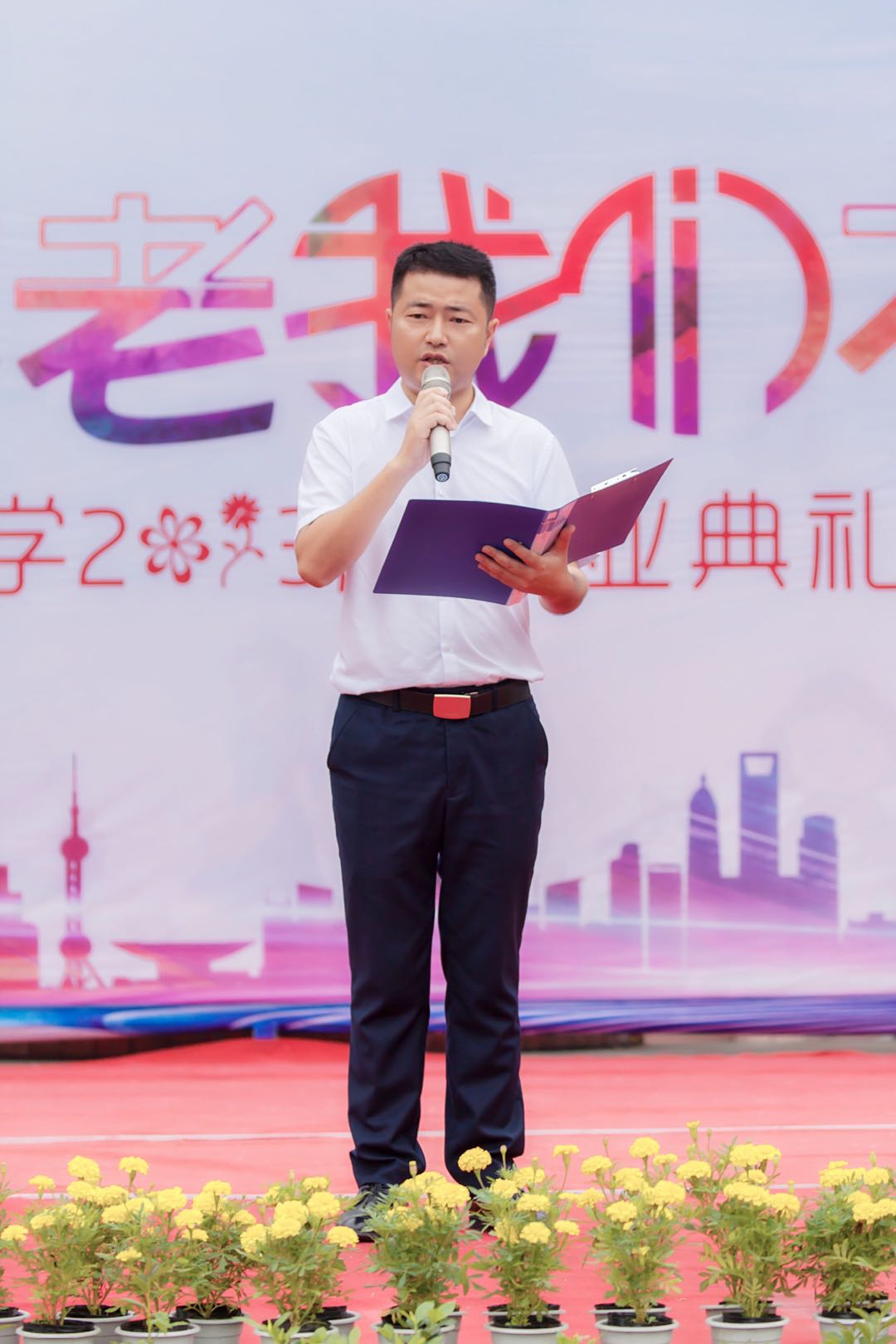 眉山市东坡区通惠小学举行2013级毕业典礼