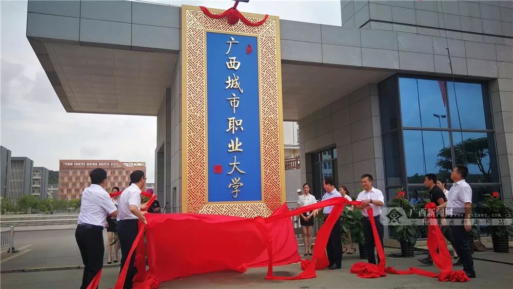 个本科职业大学6月16日上午,广西招生考试院开展了高考评卷开放日活动