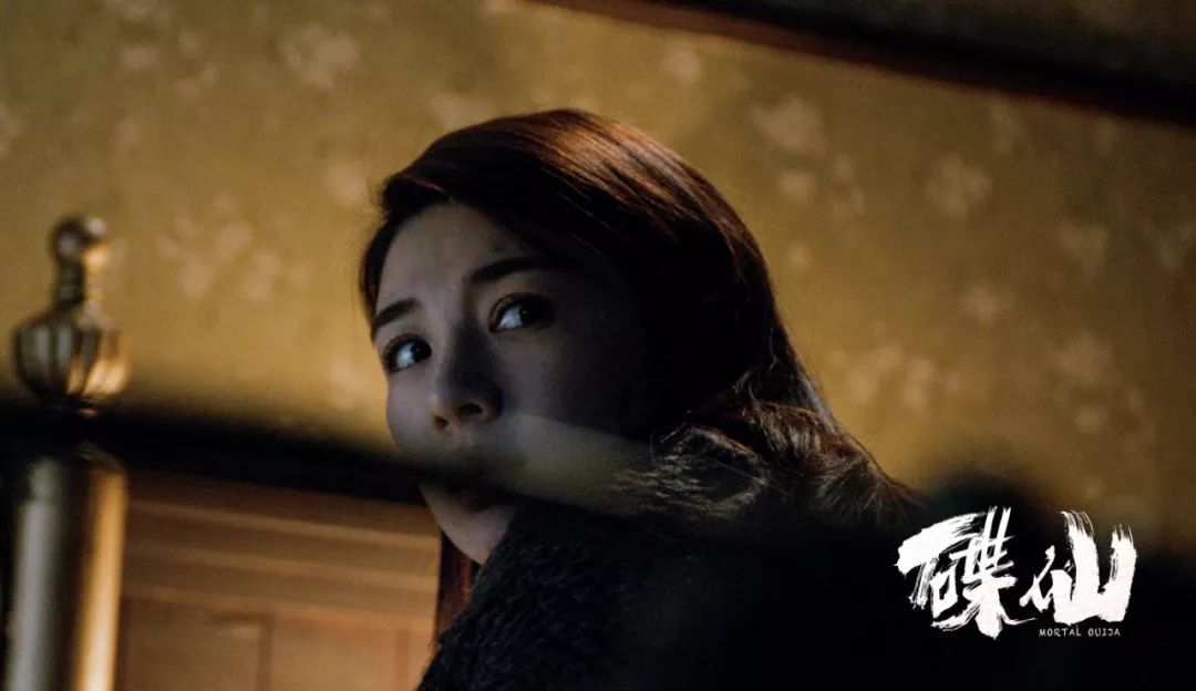 【惊悚恐怖】《碟仙》黄奕范逸臣 打响暑期惊悚片"第一枪"