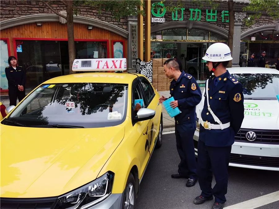 昭通"爱我城市·争做文明市民"从娃娃抓起