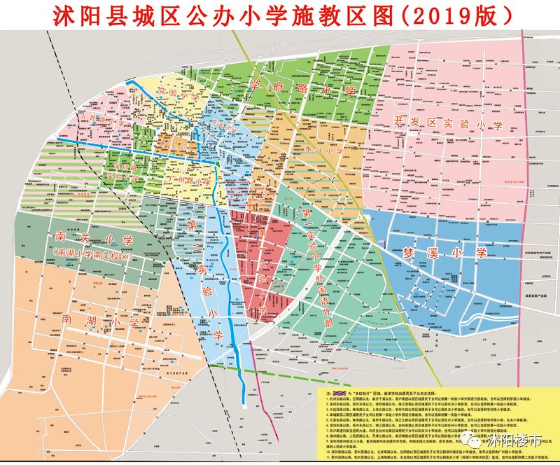 沭阳学区房图片