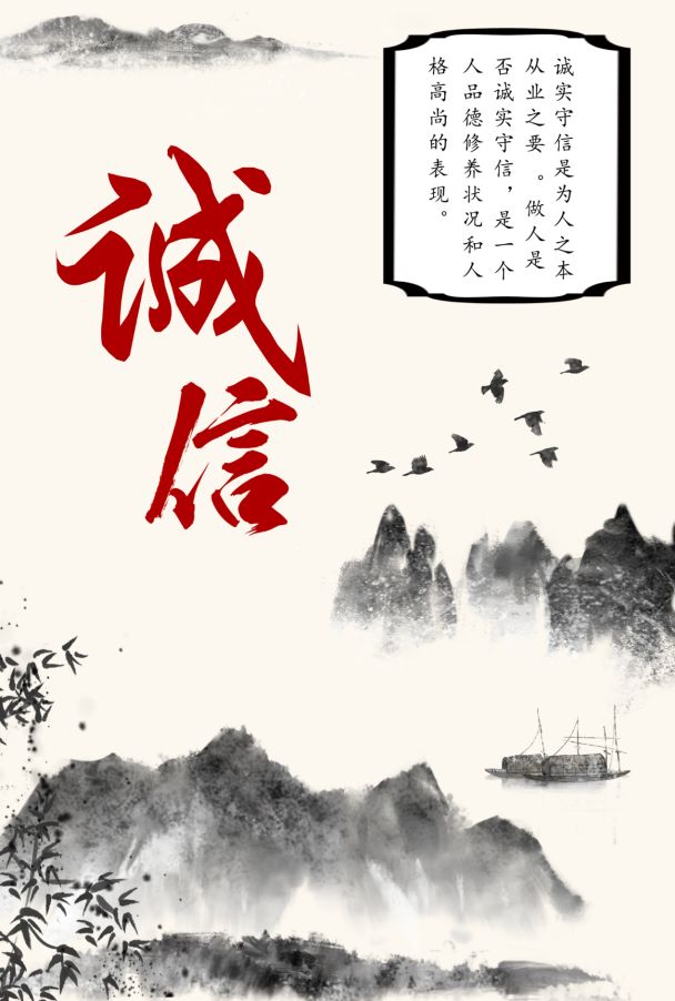 魅力冶金冶金学院书廉洁诚信绘六月芬芳征集大赛圆满落幕