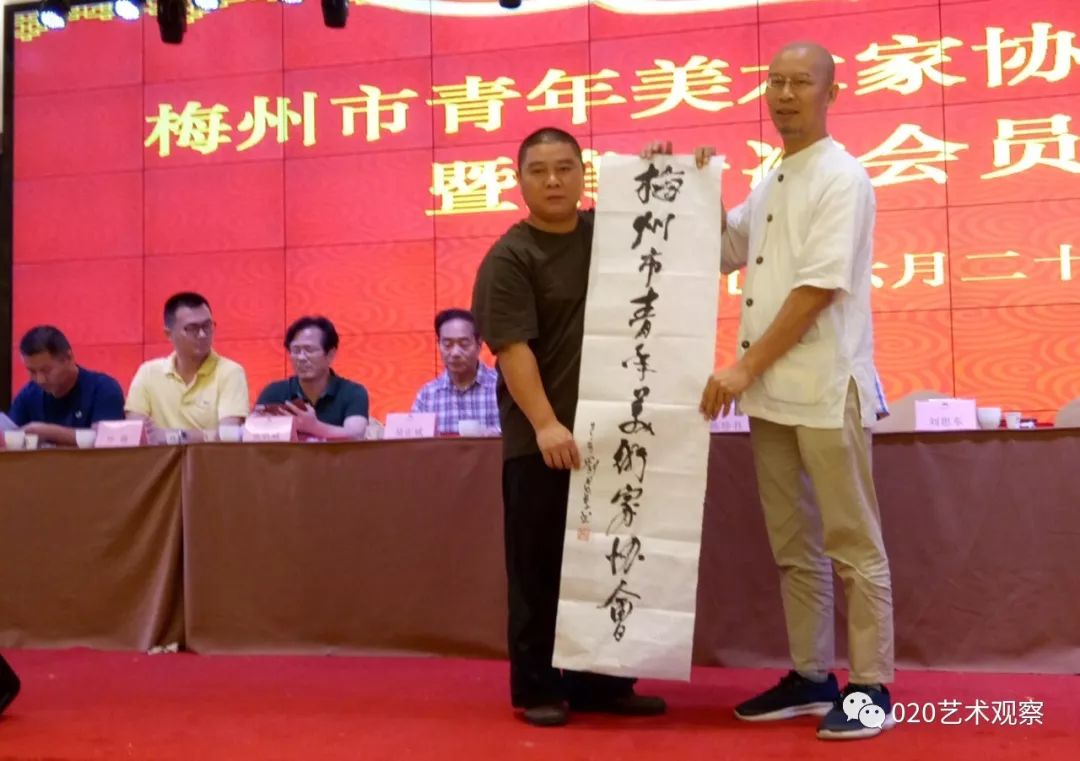 快讯梅州市青年美术家协会成立了姚伟文当选会长