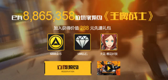 守望先锋凉凉网易射击游戏青黄不接腾讯竟又发fps爆款佳作